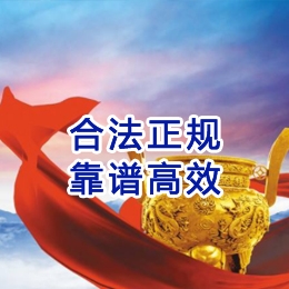 中牟讨账公司