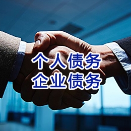 中牟追债公司